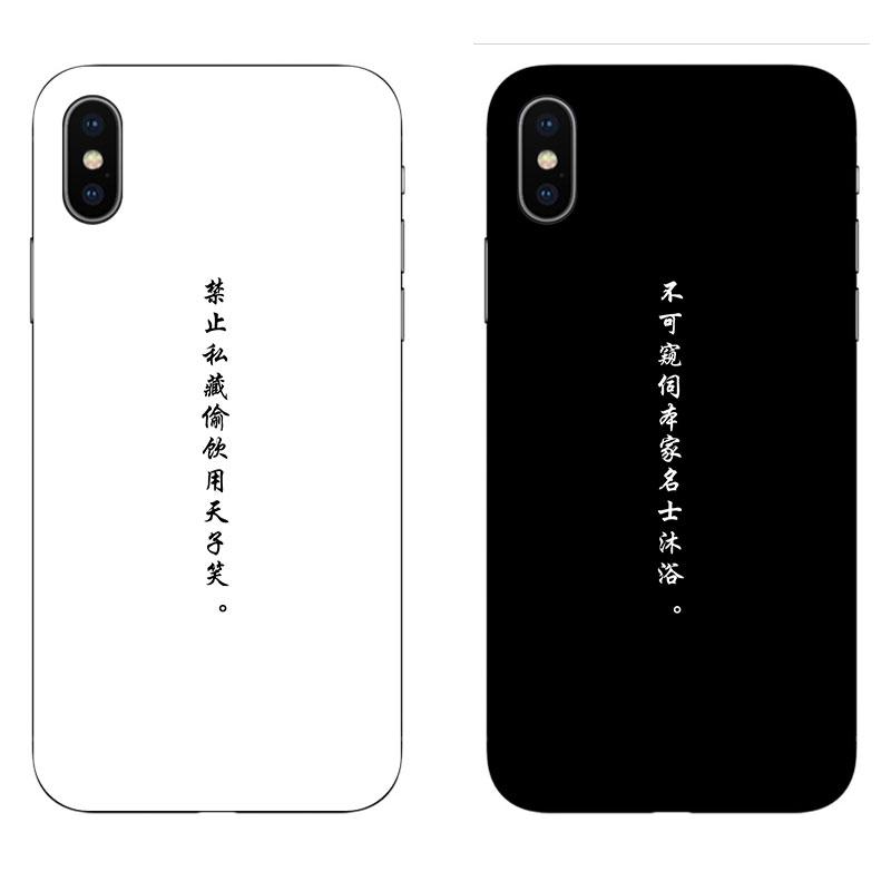 适用于魔道oppoRenoACE手机壳R17蓝忘机文字任意机型定制软壳祖师