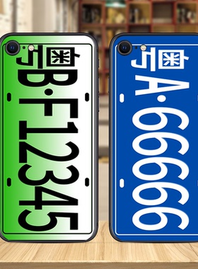 适用华为mate30405060手机壳p4050pro车牌号码定制nova456789荣耀304050畅享20任意机型软壳磨砂硅胶保护套