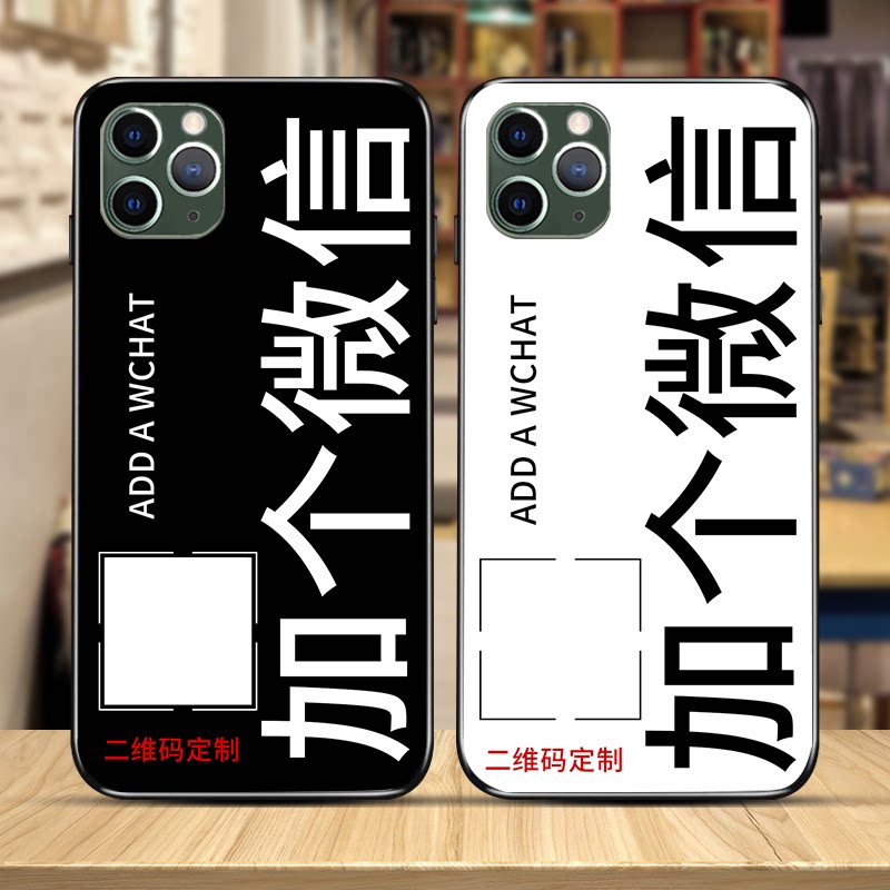 适用华为mate40手机壳nova8SE加个微信P40pro软壳荣耀30S任意机型