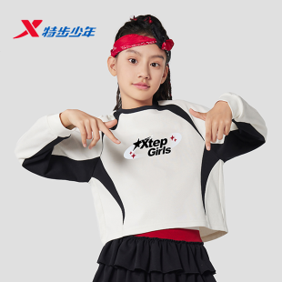 特步儿童卫衣女童新款秋季商场同款中大童长袖针织衫675324204313