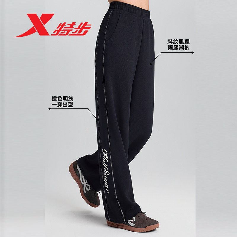 特步针织裤女款阔腿裤2026春季新款宽松百搭休闲长裤974128630272