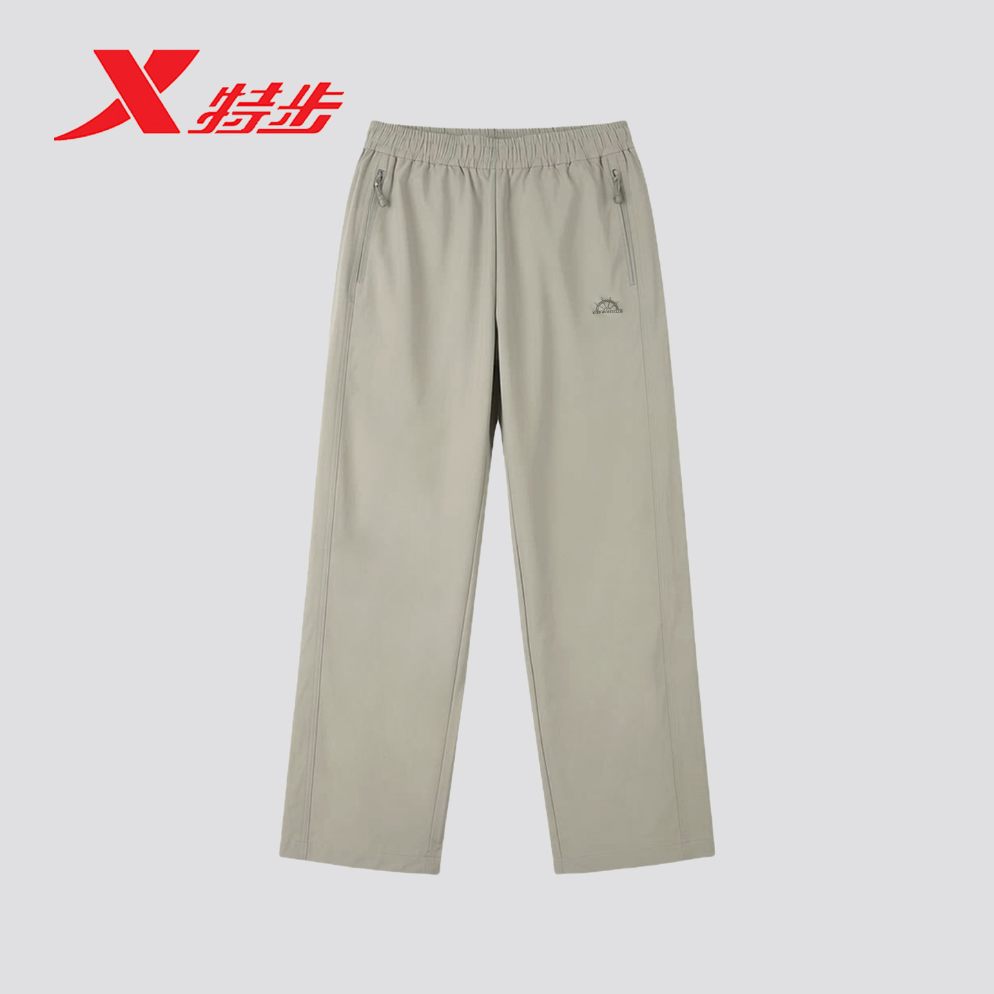 特步男款休闲运动裤直筒裤2026夏季新款冰丝速干梭织长裤运动裤子