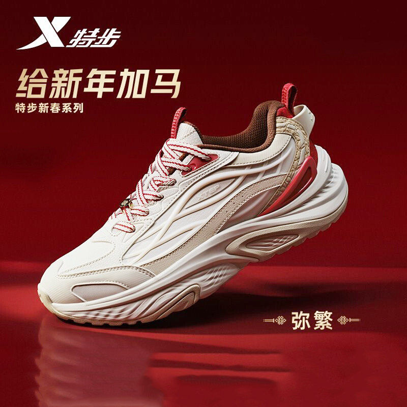特步男跑鞋2026春皮面减震