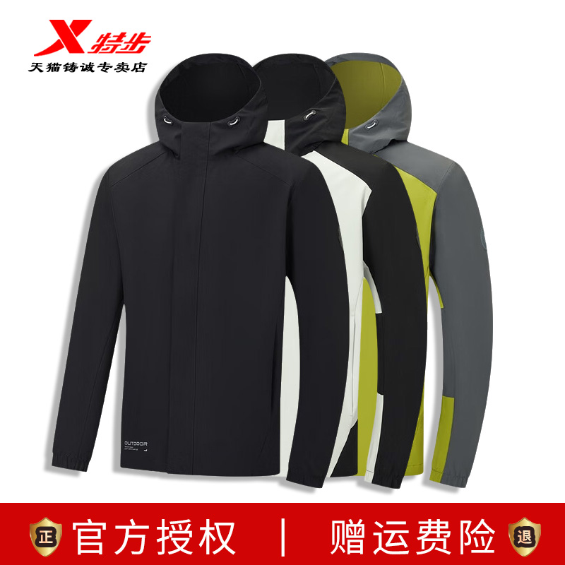 特步三防加绒外套男保暖双层风衣