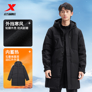 特步中长款连帽羽绒服男2025冬新款抗寒保暖升温外套975429640013