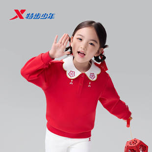 特步童装新年款卫衣女小童2026春款红色花瓣翻领卫衣674124203201