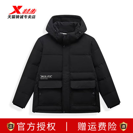 特步工装羽绒服男冬季新款正品男款加厚三防保暖连帽外套男士棉袄