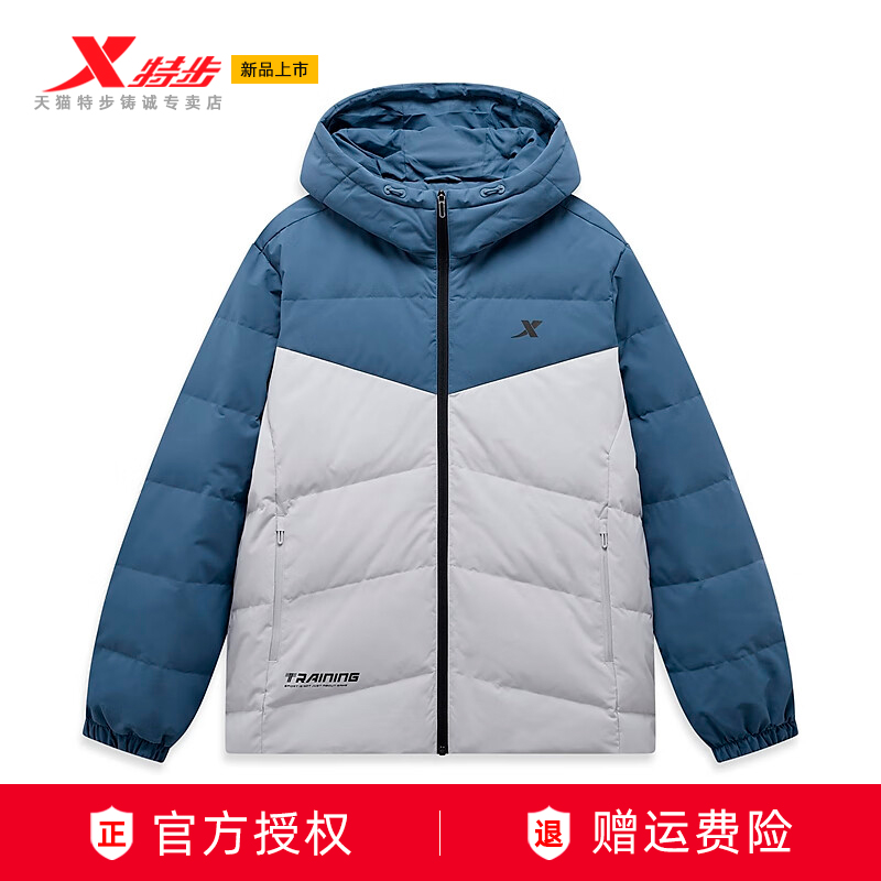 特步连帽羽绒服男2023冬