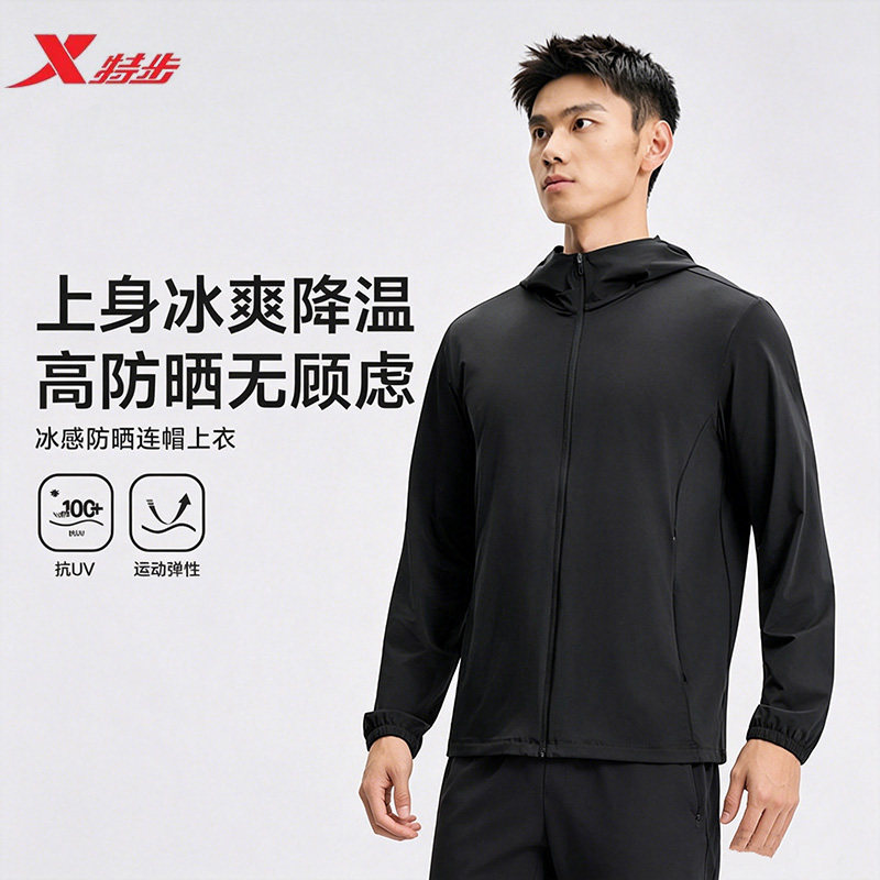特步风衣男款2026夏季新款单层薄款针织连帽上衣外套974229940473
