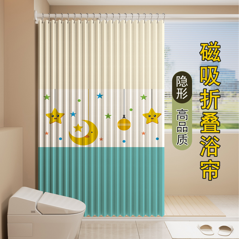 优尊防水隔断帘折叠浴帘