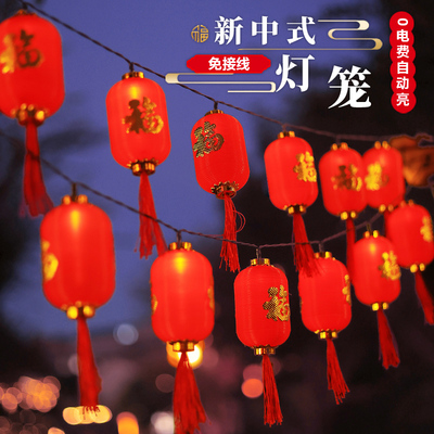 太阳能红灯笼串串灯挂树灯防水