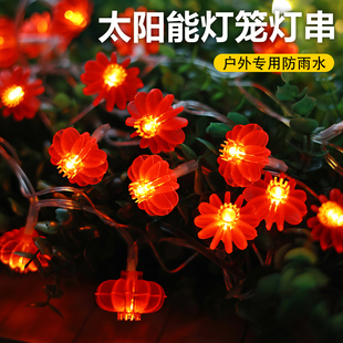 2026年新款太阳能红灯笼串新年装饰小灯笼户外春节彩灯串防水挂灯
