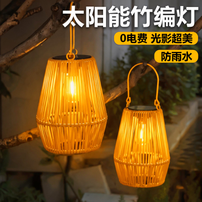 太阳能复古竹编灯笼户外庭院灯