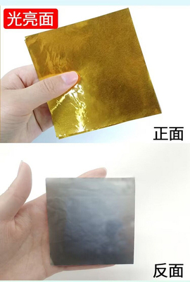 利品汇食品级锡纸DIY手工易塑性
