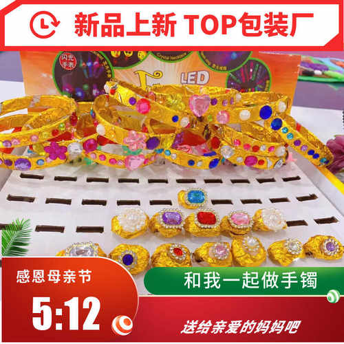 diy金色母亲节锡箔纸学校手镯