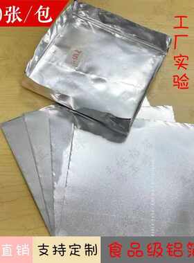 学生物理沉船浮力教学实验铝箔纸