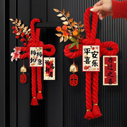 乔迁之喜装饰门把手挂件乔迁大号万字结摆件新居布置入宅仪式用品