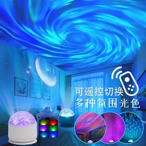 水波纹氛围灯卧室情调睡眠夜灯夫妻行房灯浪漫情侣床头遥控小夜灯