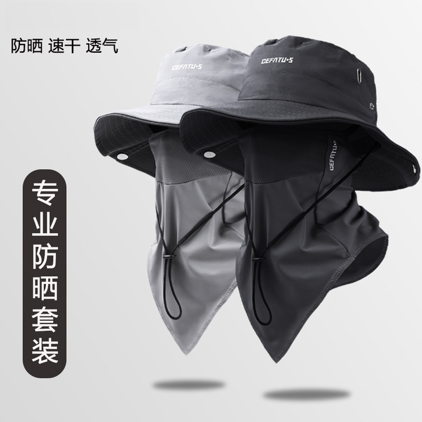 渔夫帽子男夏季户外钓鱼爬山防紫外线遮阳透气护颈面罩防晒帽骑行