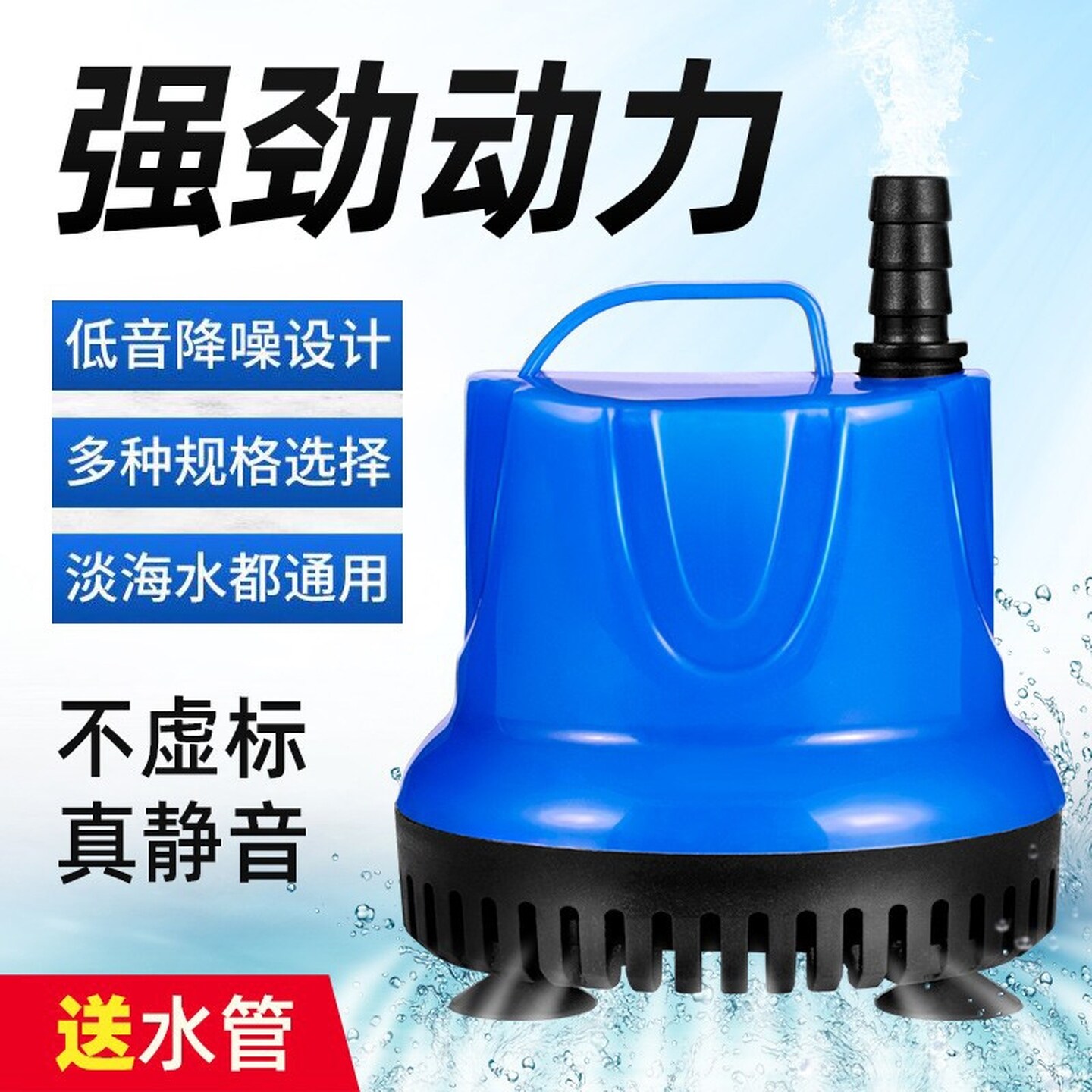 鱼缸专用迷你底吸泵过滤器鱼池大型换水泵可调节潜水泵静音循环泵