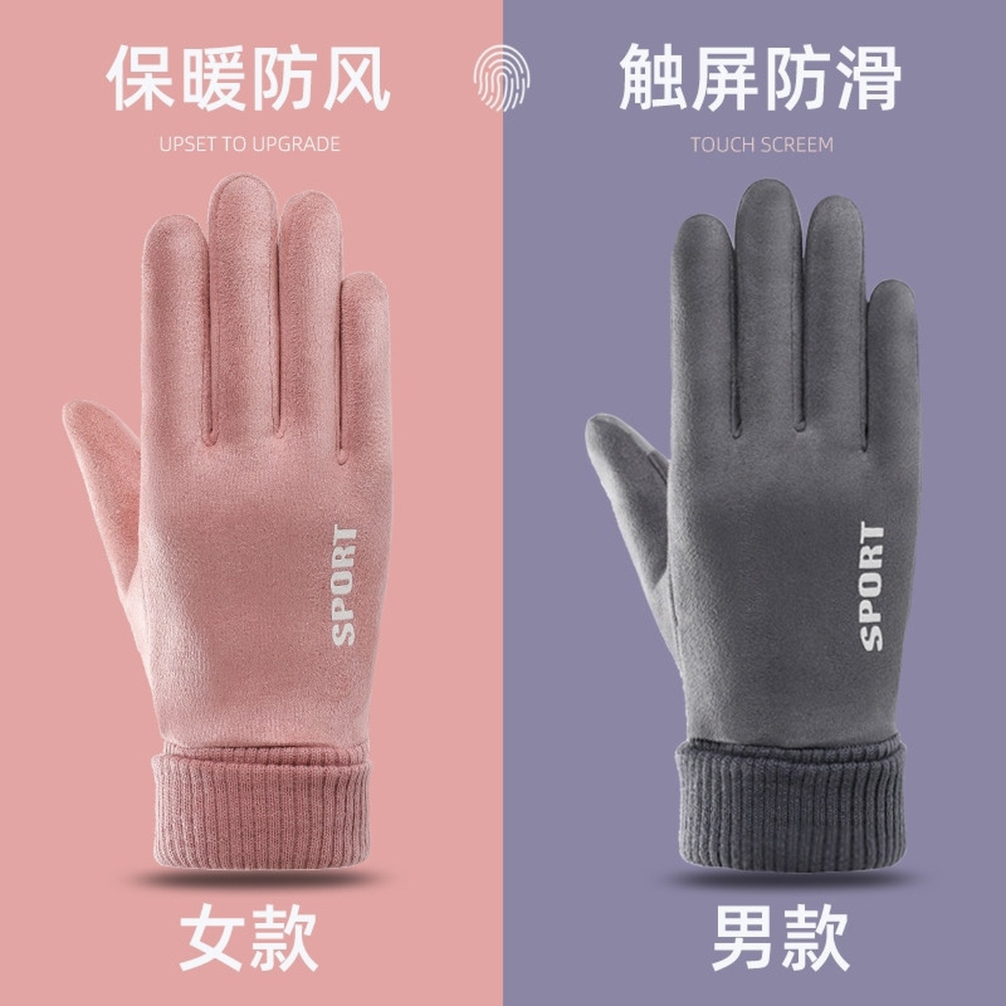 摩托车骑行防寒手套男冬季防风保暖加绒开车半指漏指防滑滑雪触屏