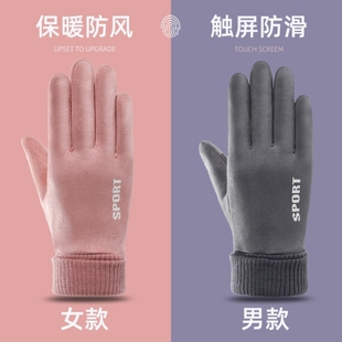摩托车骑行防寒手套男冬季防风保暖加绒开车半指漏指防滑滑雪触屏