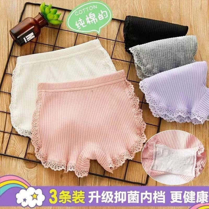 女童防走光安全裤二合一打底裤夏季薄款女孩透气平角内裤纯棉儿童
