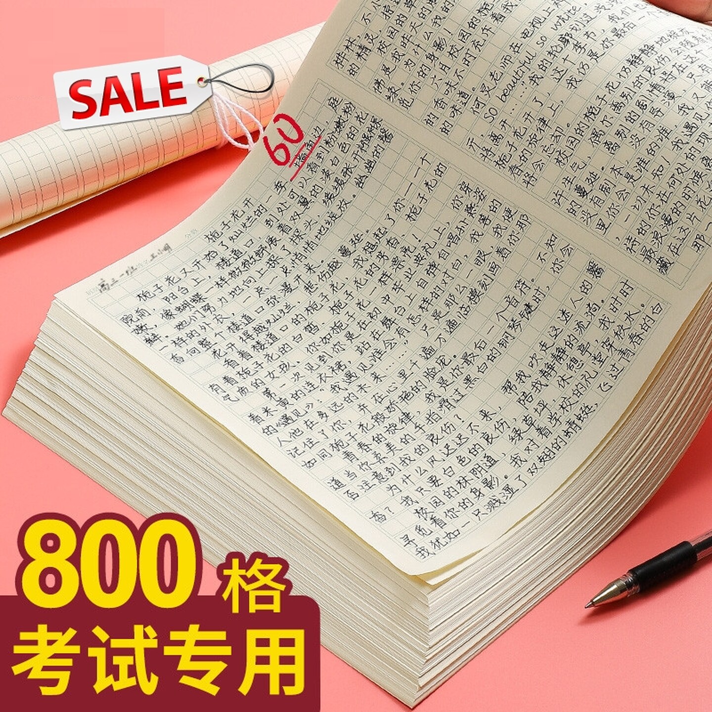 中考作文纸方格稿纸初中生专用800字中考语文作文专用纸考试标准