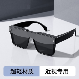 墨镜套镜近视太阳镜偏光开车骑行外配可套眼镜防晒夜视驾驶男女款