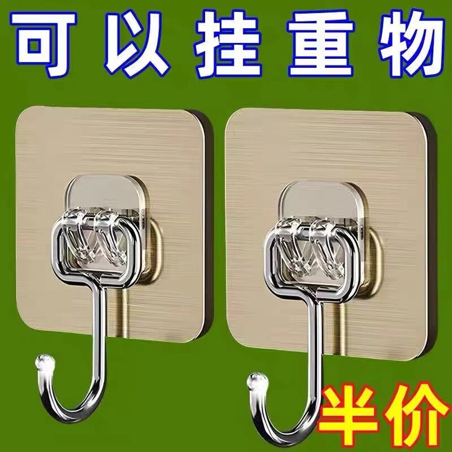 不锈钢大号防水衣帽挂钩无痕免打孔强力粘贴厨房卫浴粘胶墙壁重物