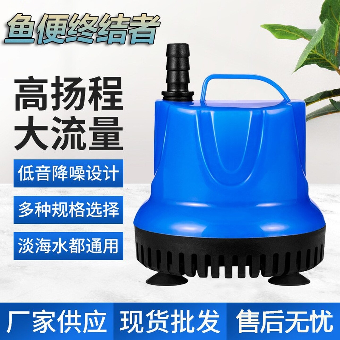 鱼缸低水位吸粪专用家用底吸泵潜水泵静音抽水换水泵乌龟缸循环泵