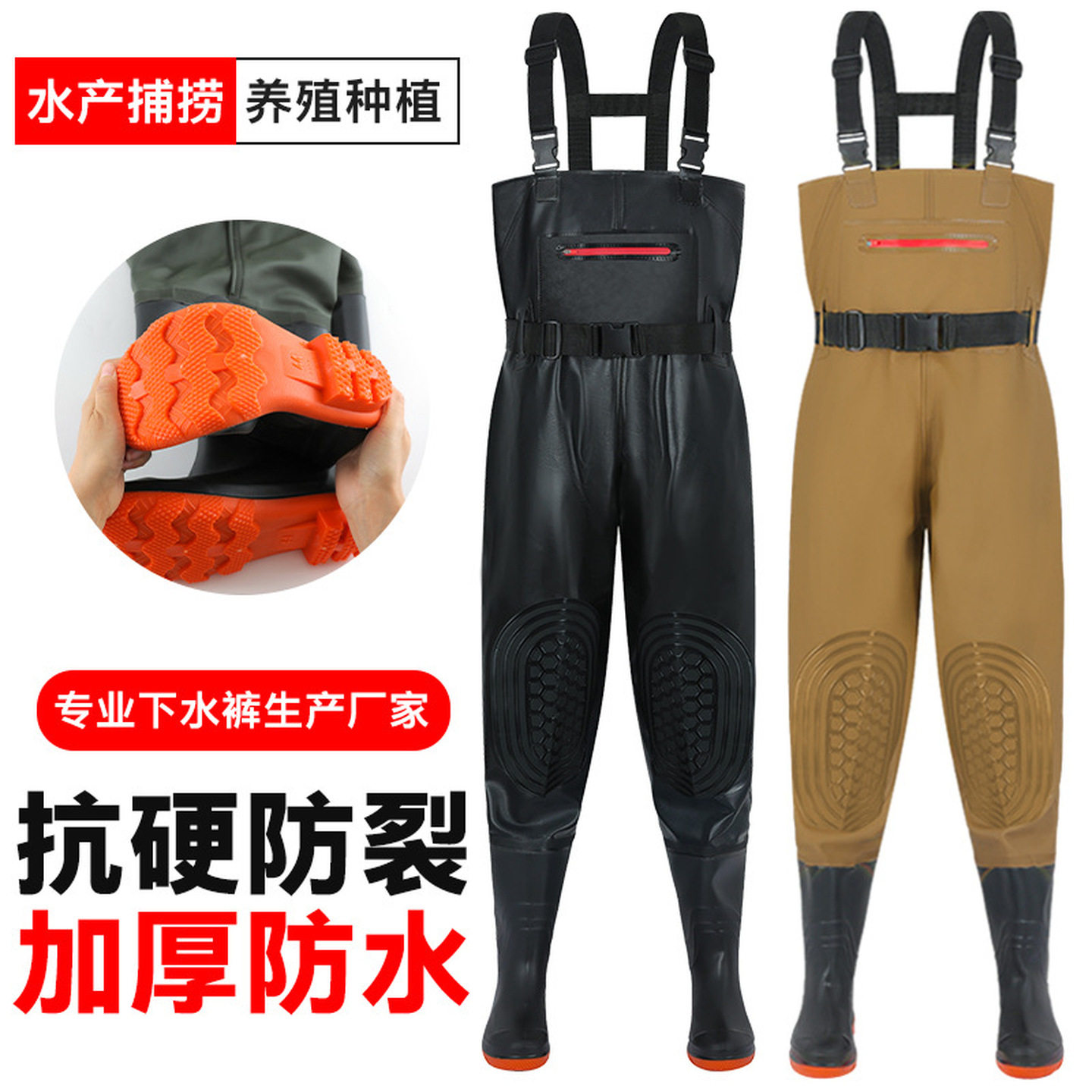 下水裤服雨裤带雨鞋皮叉裤半身衣抓鱼全身男连体水库加厚水鞋涉水