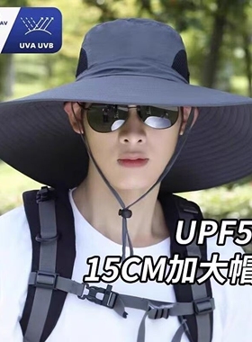 大帽檐帽子男士户外遮阳防晒帽夏天太阳帽钓鱼专用凉帽渔夫帽男款