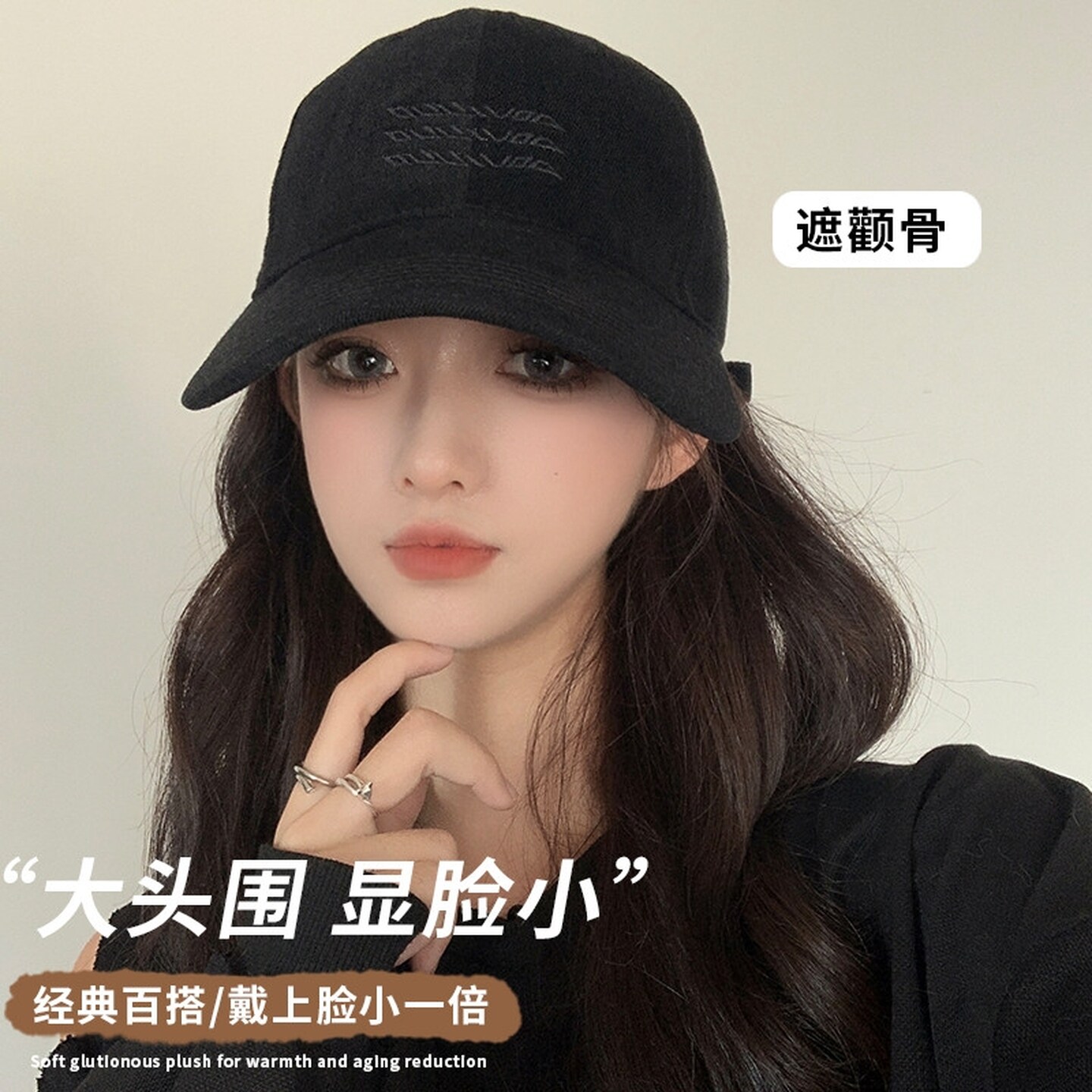 棒球帽女加大加深大帽檐2026新款复古显脸小防晒鸭舌帽韩版大头围