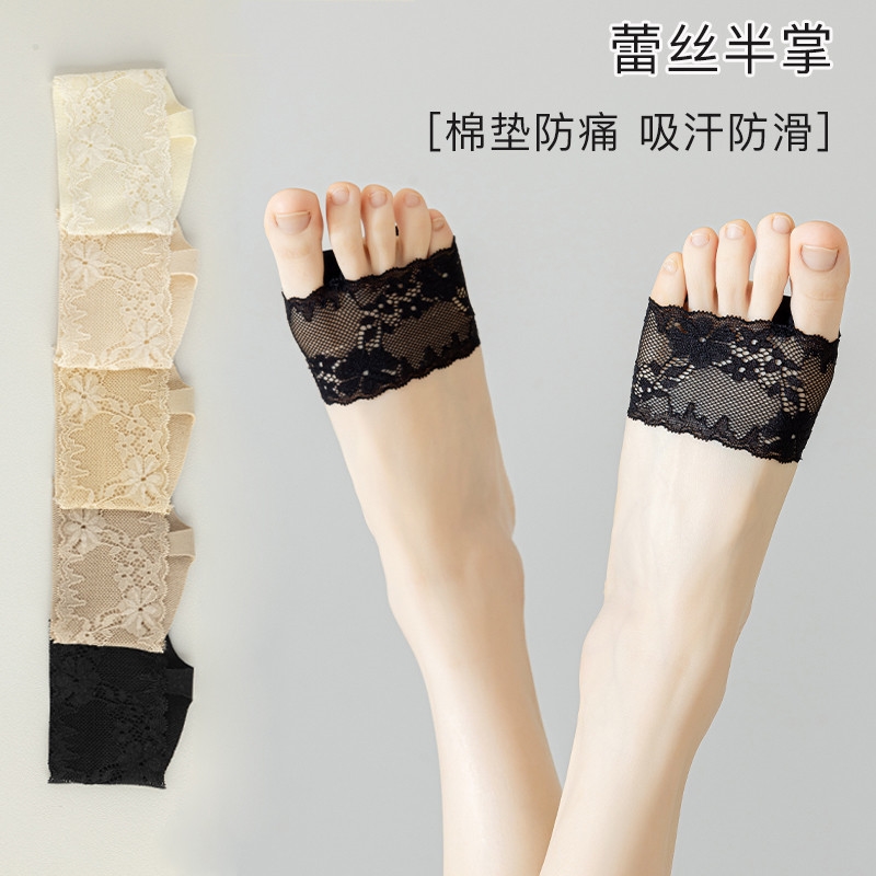前掌袜女夏季半截分趾夏季隐形袜子前脚掌垫凉鞋高跟鞋神器半掌袜