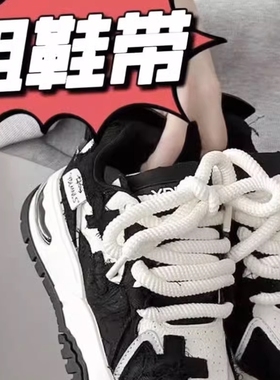 鞋带圆绳加粗男款女款粗麻绳适配马丁靴面包鞋开口笑白色米色8mm