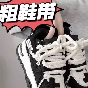 鞋带圆绳加粗男款女款粗麻绳适配马丁靴面包鞋开口笑白色米色8mm