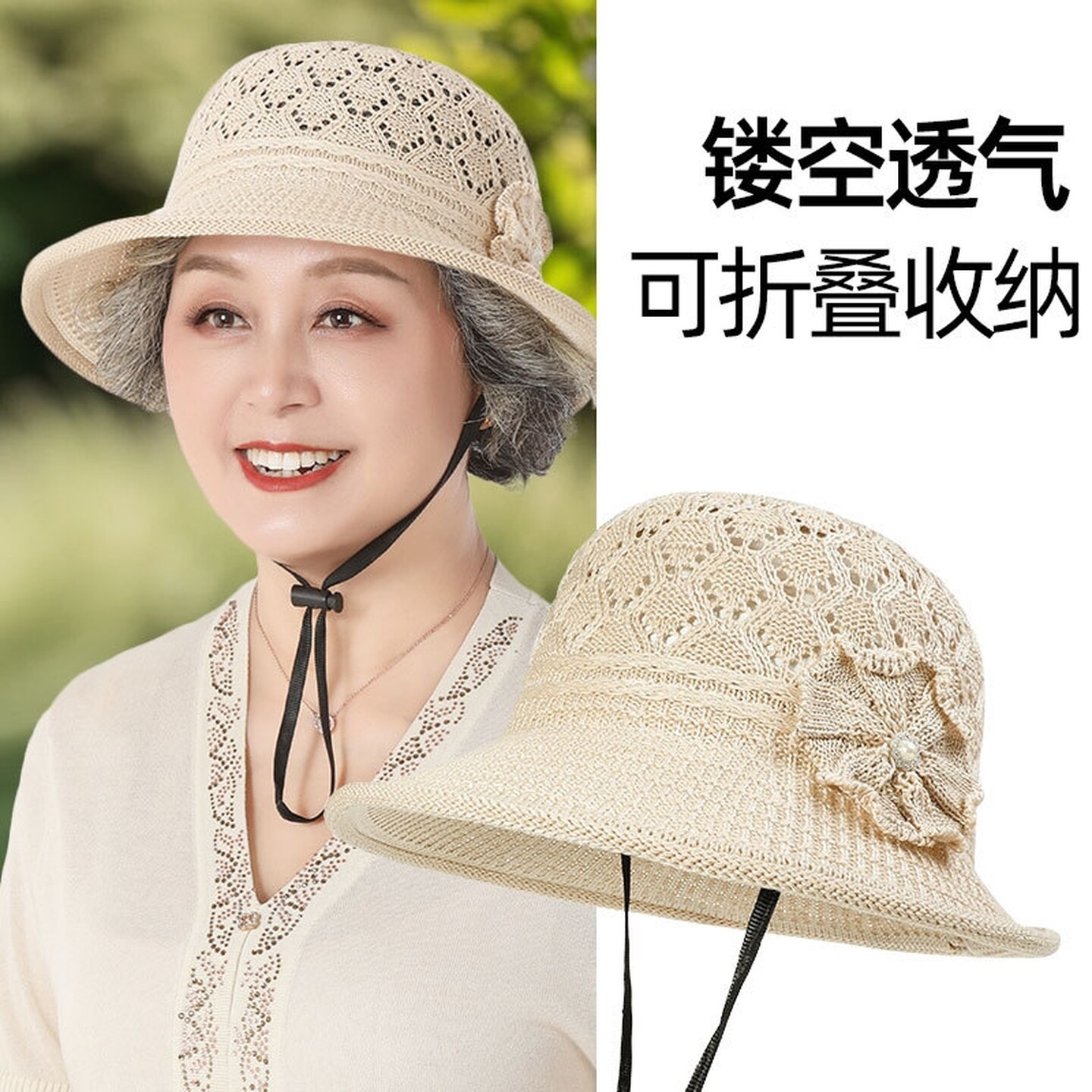 妈妈夏季帽子女士老太太薄款凉帽老人透气遮阳帽中老年防晒太阳帽
