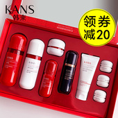 全套 护肤化妆品官方旗舰店正品 韩束红胶囊水乳套装 红蛮腰补水保湿