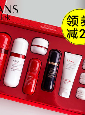 韩束红胶囊水乳补水保湿套装礼盒