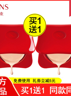 韩束气垫bb霜女遮瑕持久不脱妆隔离粉底液控油cc霜官方旗舰店正品