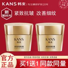韩束面霜女奢养紧致抗皱抗衰老精华霜补水保湿滋润官方正品旗舰店