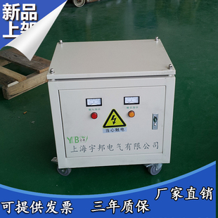 带机箱SG8kva5千瓦10kw15k 隔离变压器380v升压660v1140v400伏干式