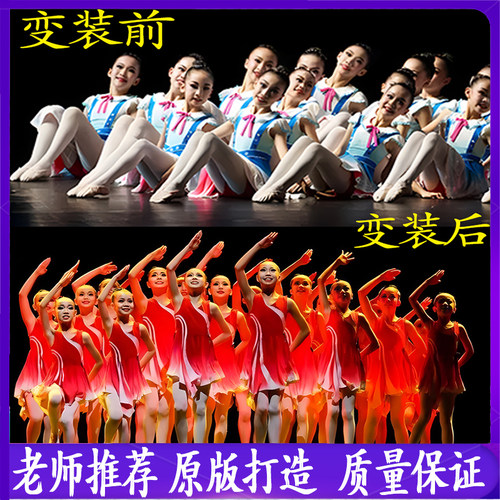 小荷风采红船的孩子六一演出服