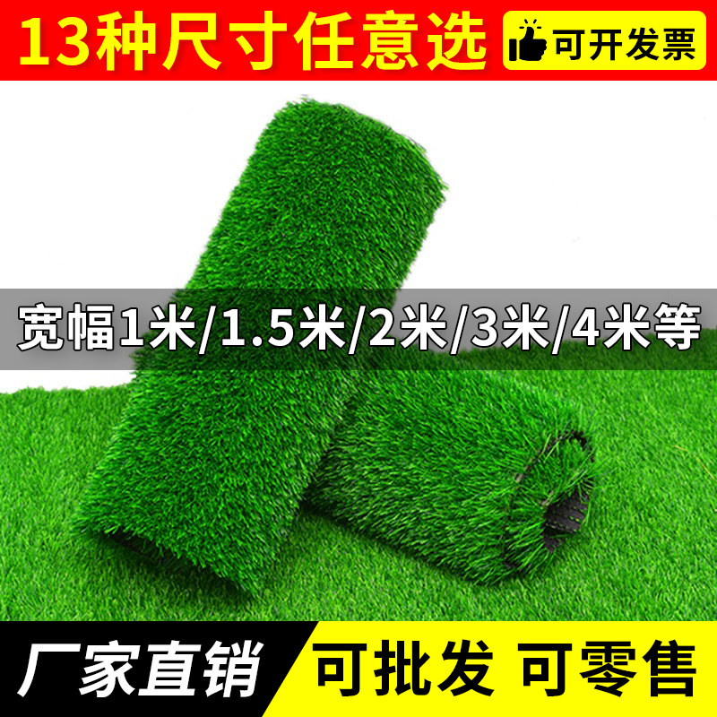 仿真草坪地毯阳台工地足球厂学校