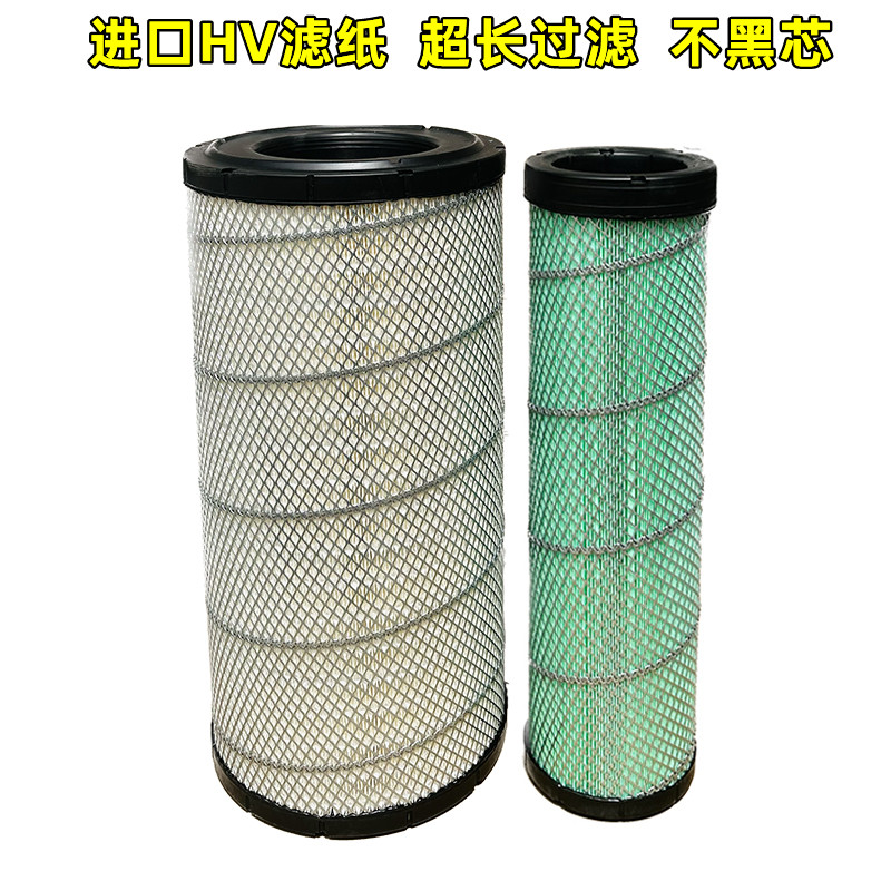 挖机现代R150R215VS空气滤芯