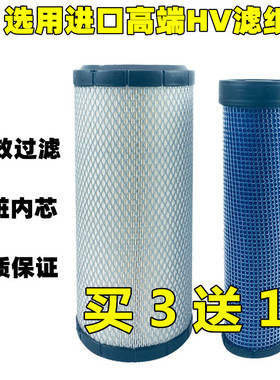 适用挖机三一SY55C/60/65/75-8-9-10空气滤芯滤清器空滤过滤网格