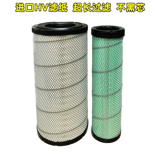 适用现代R160 150VS 215 275 205 225-7C-8-9空气滤芯空滤滤清器