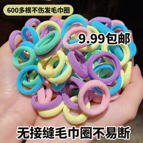 彩色毛巾圈可爱不伤发拇指发圈女孩扎头高弹力头绳儿童小发绳头饰