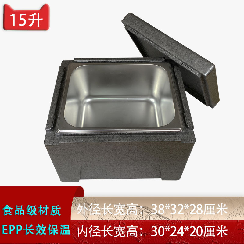 epp保温箱商用摆摊手工冰粉芋泥凉粉小料保冷保热冷藏箱流动摆摊